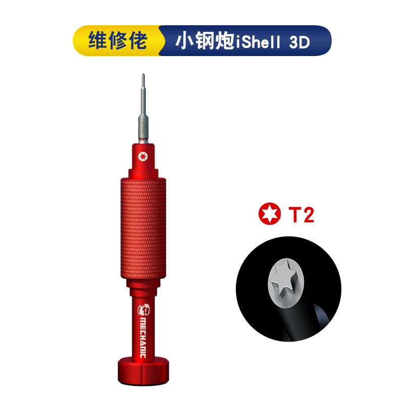 MECHANIC iShell 3D Screwdriver - Special Workshop Tools review and price