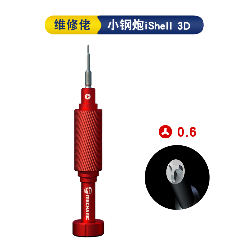 MECHANIC iShell 3D Screwdriver - Special Workshop Tools review and price