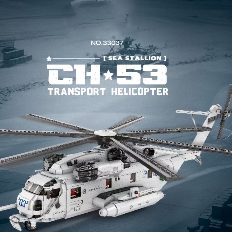 Military Aircraft CH-53 Transp - Hand Plane Block review and price