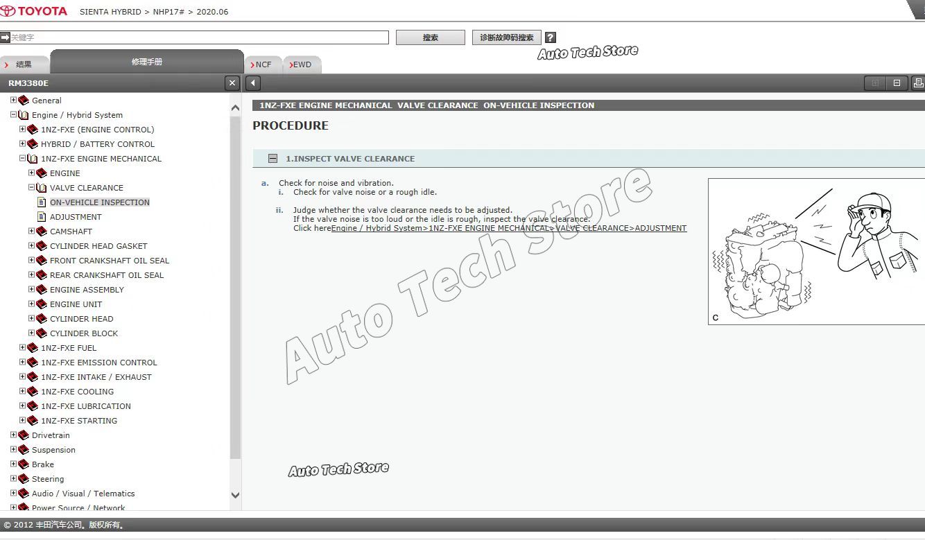 2023 For Toyota Service Manual - Workshop Tools Diagram review and price