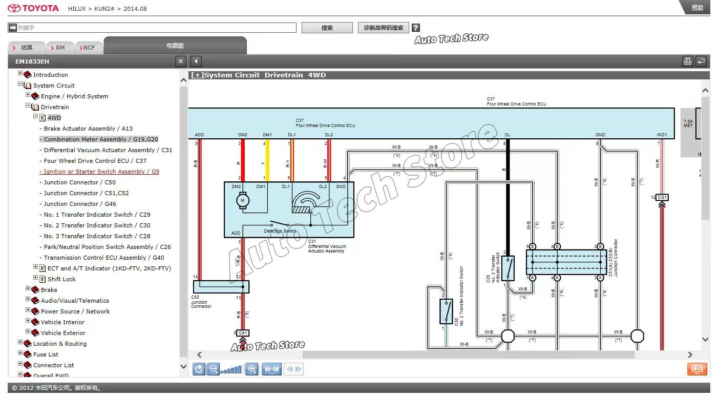 2023 For Toyota Service Manual - Workshop Tools Diagram review and price