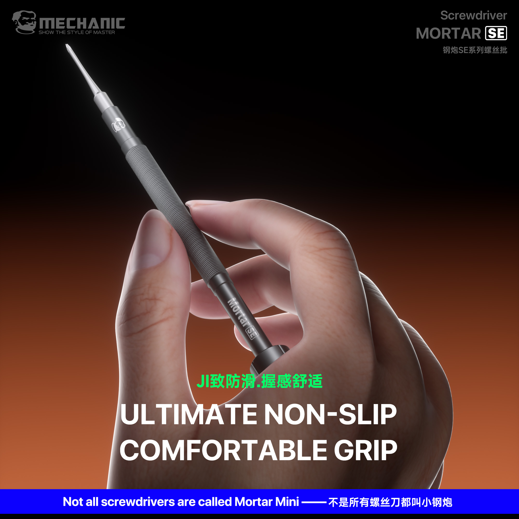 Mechanic MORTAR SE Magnetic Sc - Special Workshop Tools review and price
