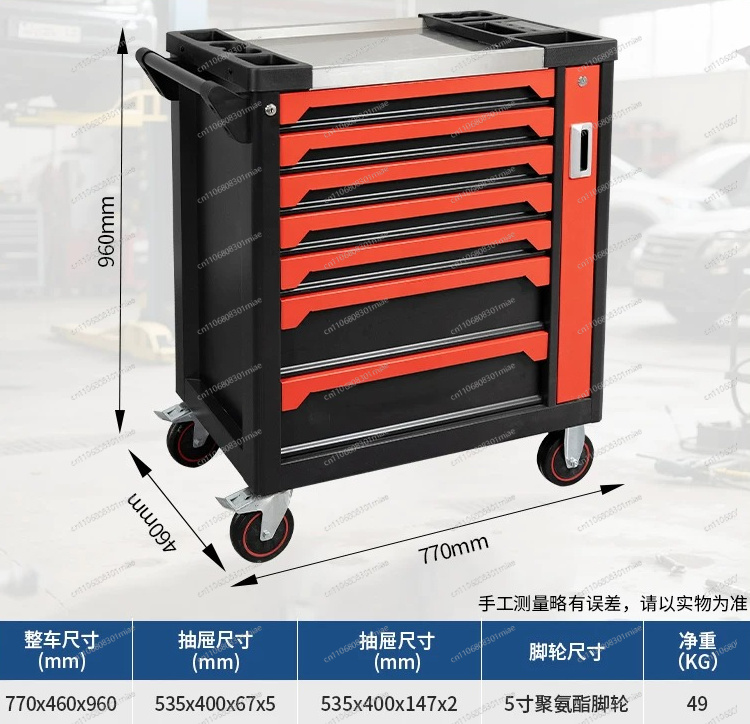 7-Drawer Metal Workshop Storag - Workshop Layout Tools review and price