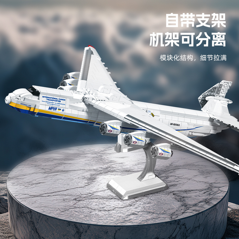 IN STOCK JJ9093 MOC An-225 Tra - Hand Plane Block review and price