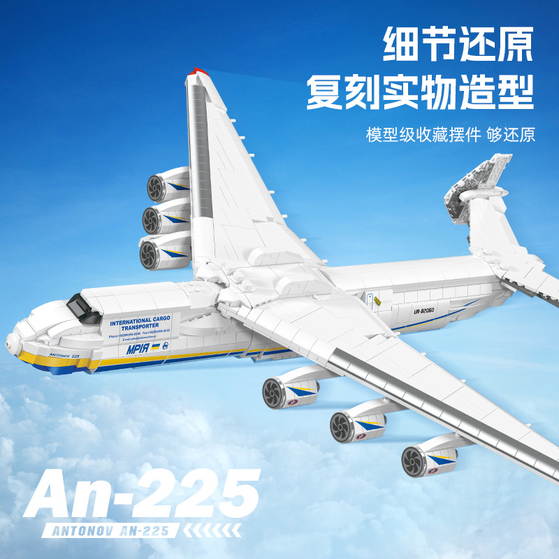 IN STOCK JJ9093 MOC An-225 Tra - Hand Plane Block review and price