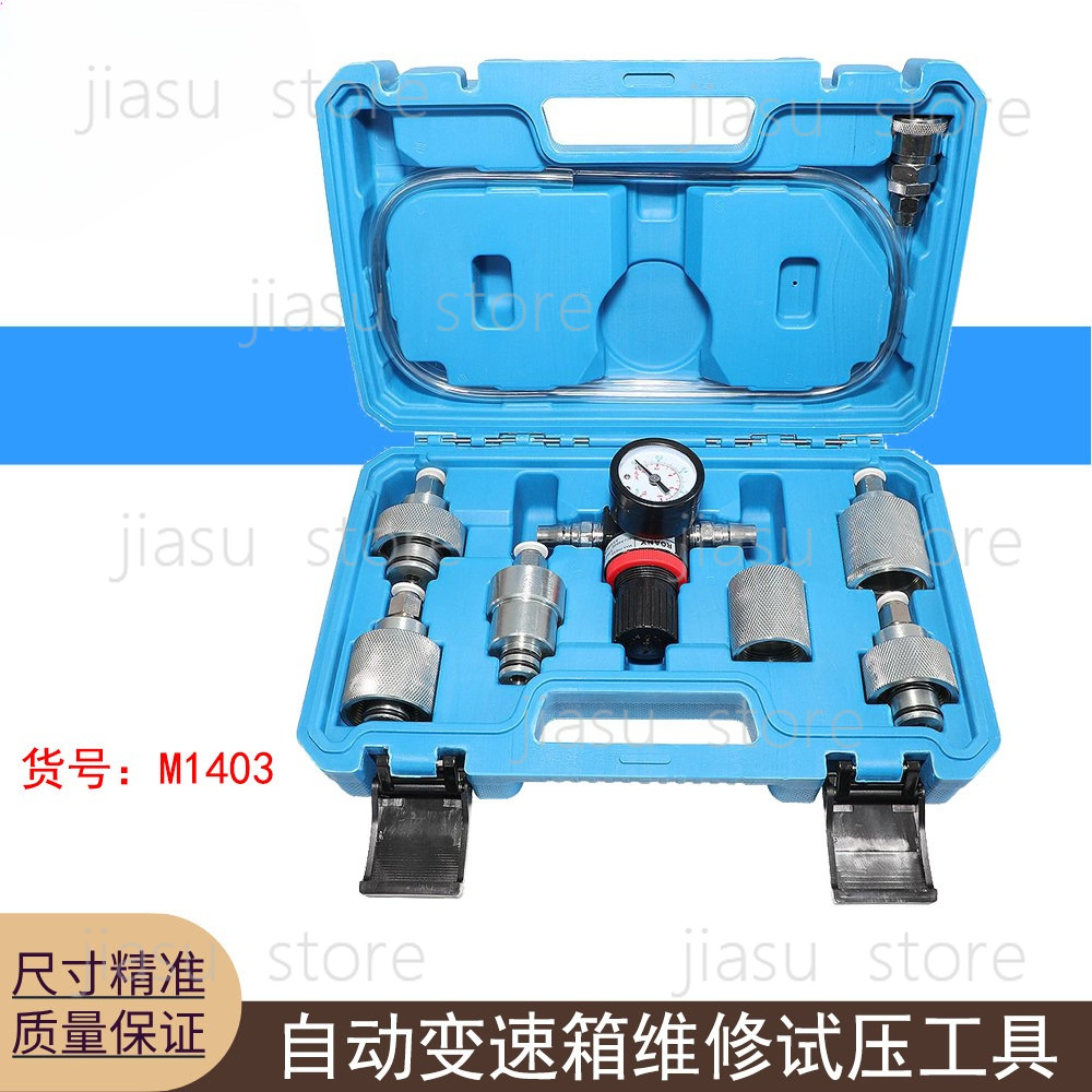 Auto Repair Transmission Press - Tools At Workshop review and price